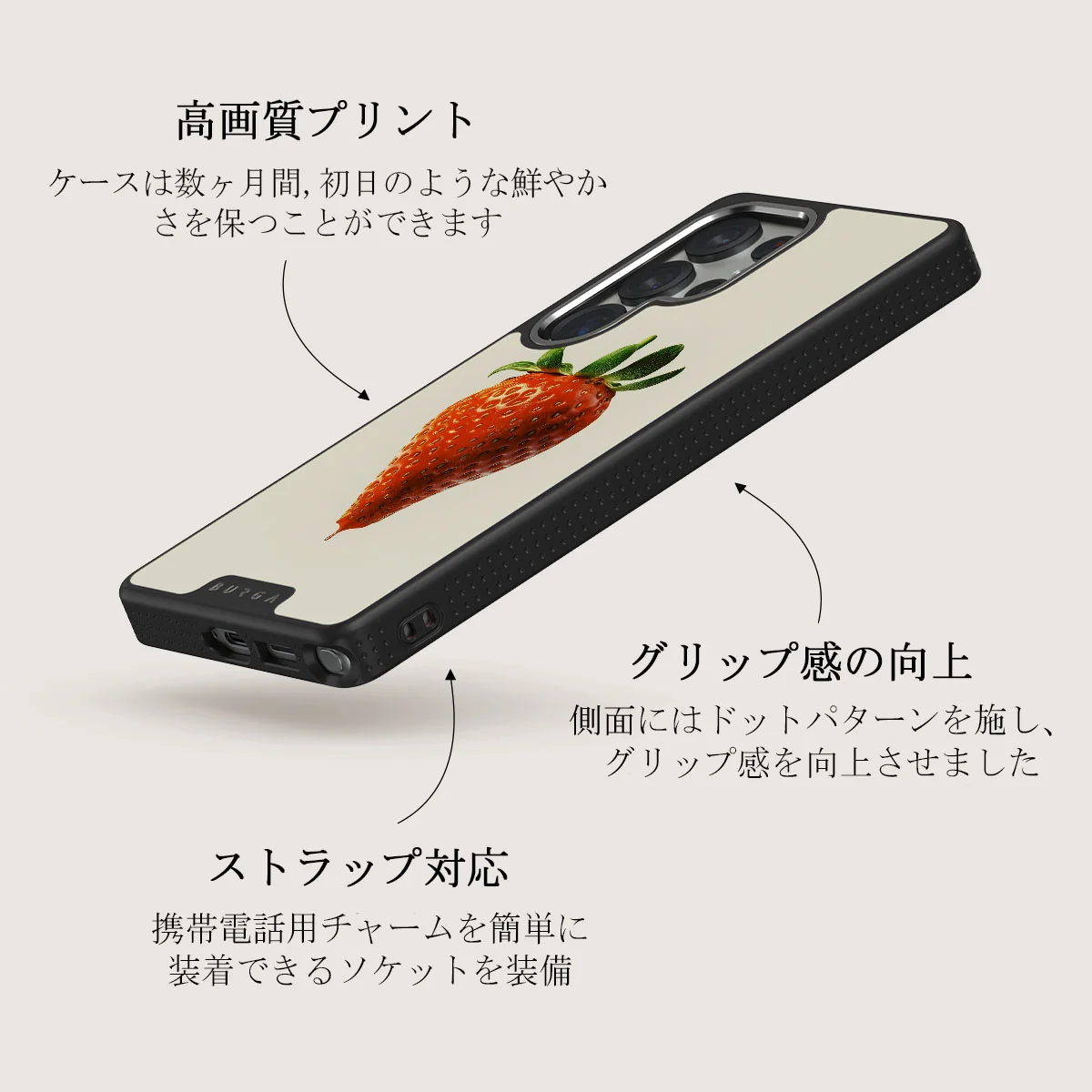 Juicy - Samsung Galaxy S25 Ultra ケース