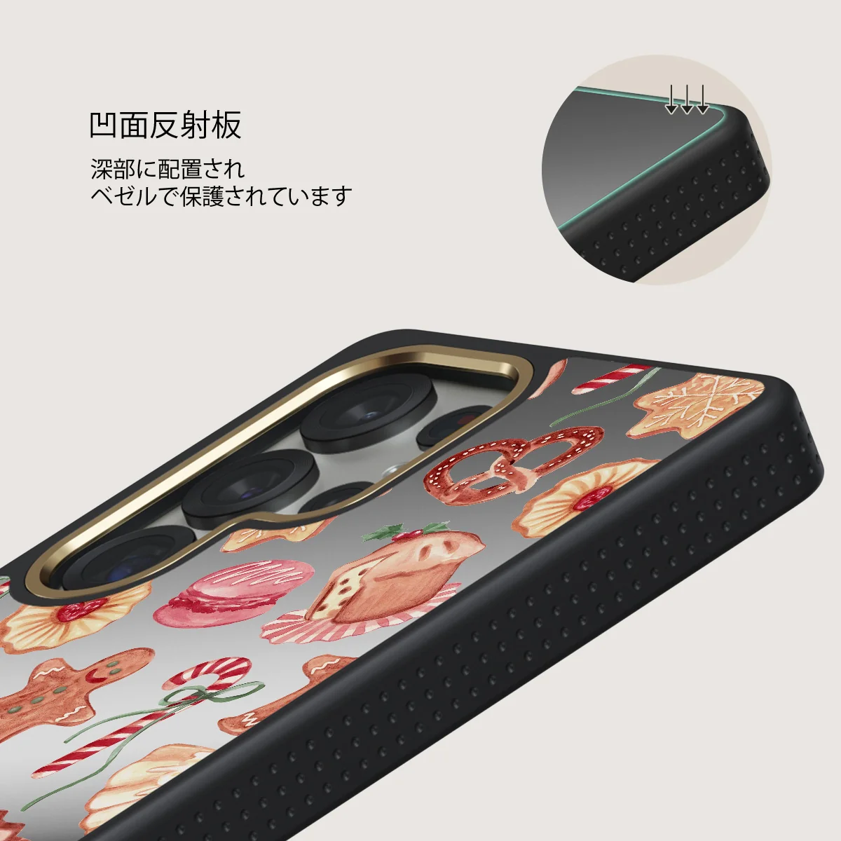 Cookie Jar - Samsung Galaxy S25 Ultra ケース