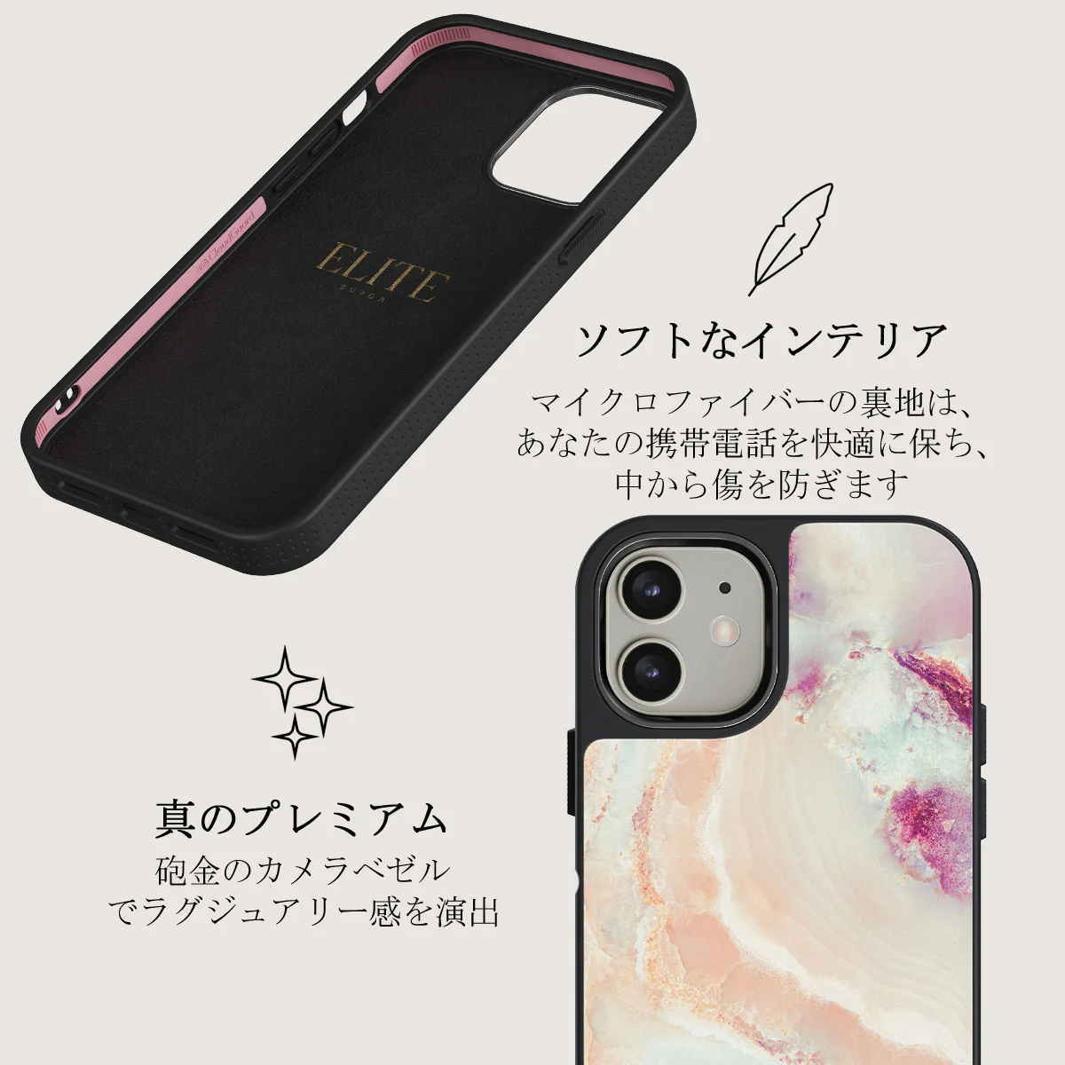 Berry Sorbet - Girly iPhone 12 ケース