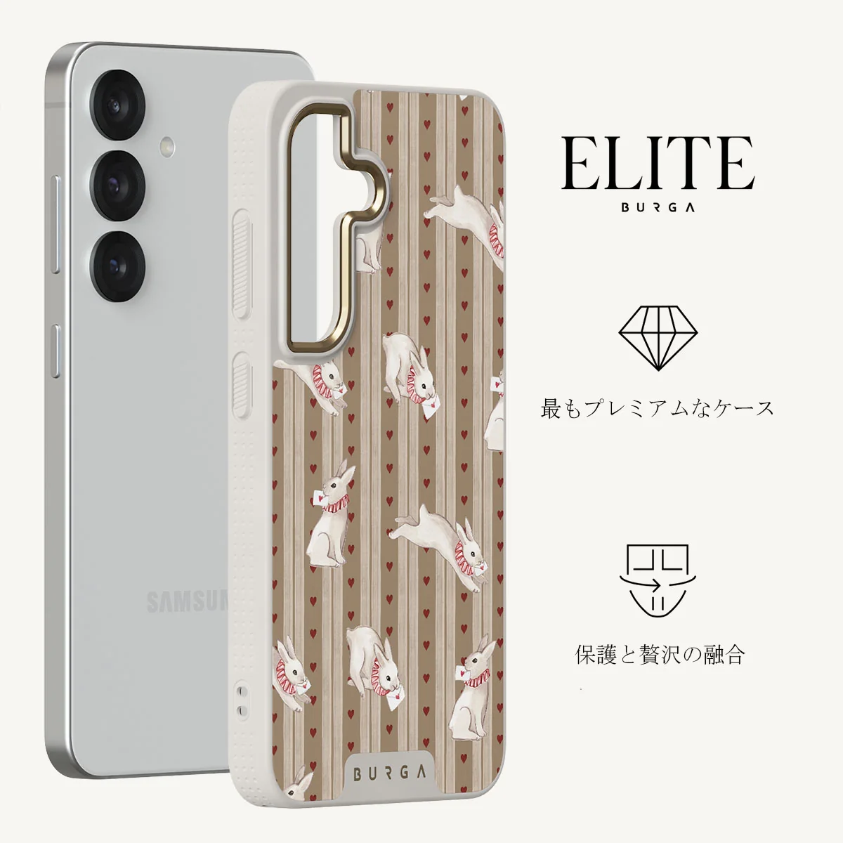 Late Again - Samsung Galaxy S25 Plus ケース