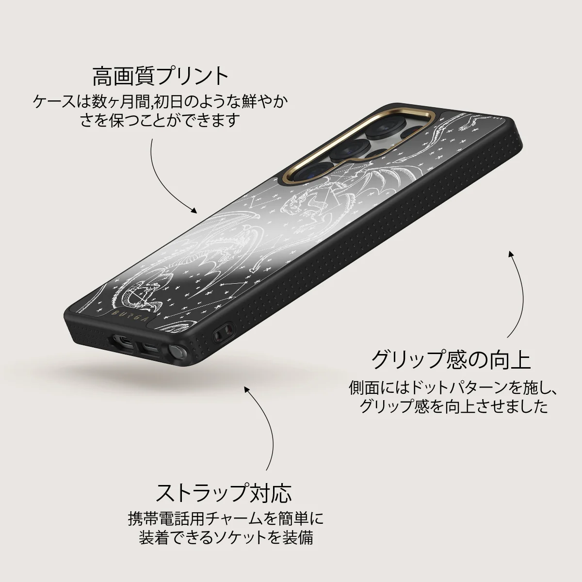 Wyvern - Samsung Galaxy S25 Ultra ケース