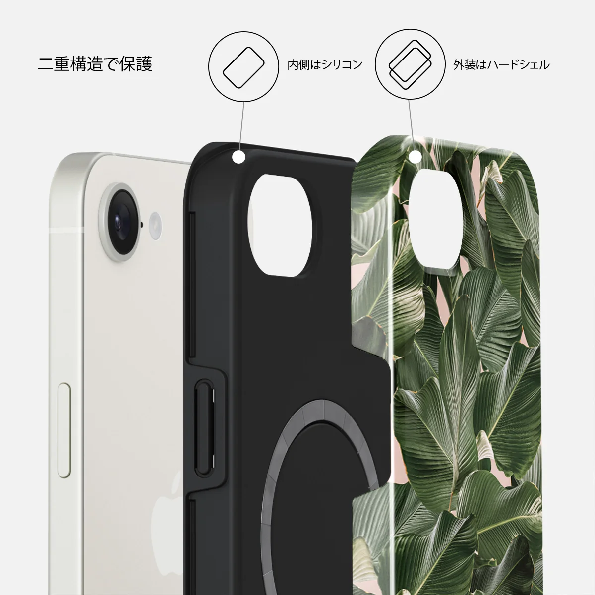 So Lush - iPhone 17e ケース