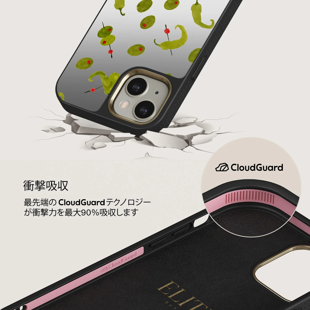 Aperitivo - iPhone 13 ケース