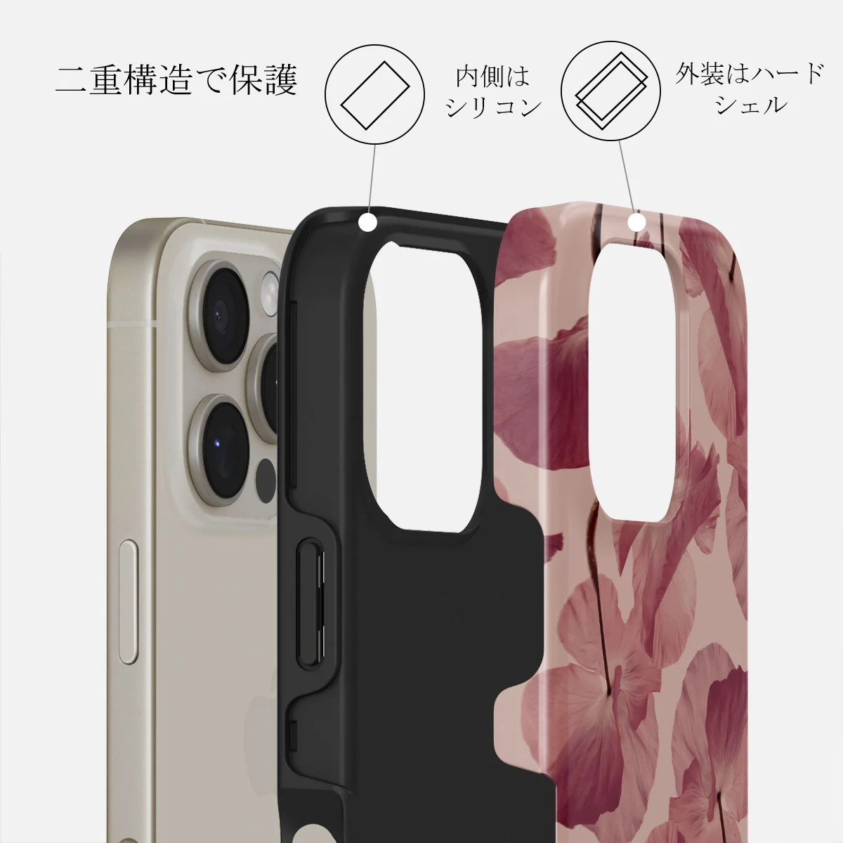 Tender Kiss - iPhone 16 Pro Max ケース