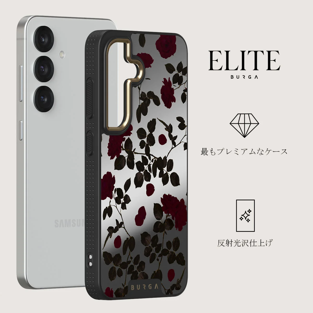 Main Character - Samsung Galaxy S25 Plus ケース