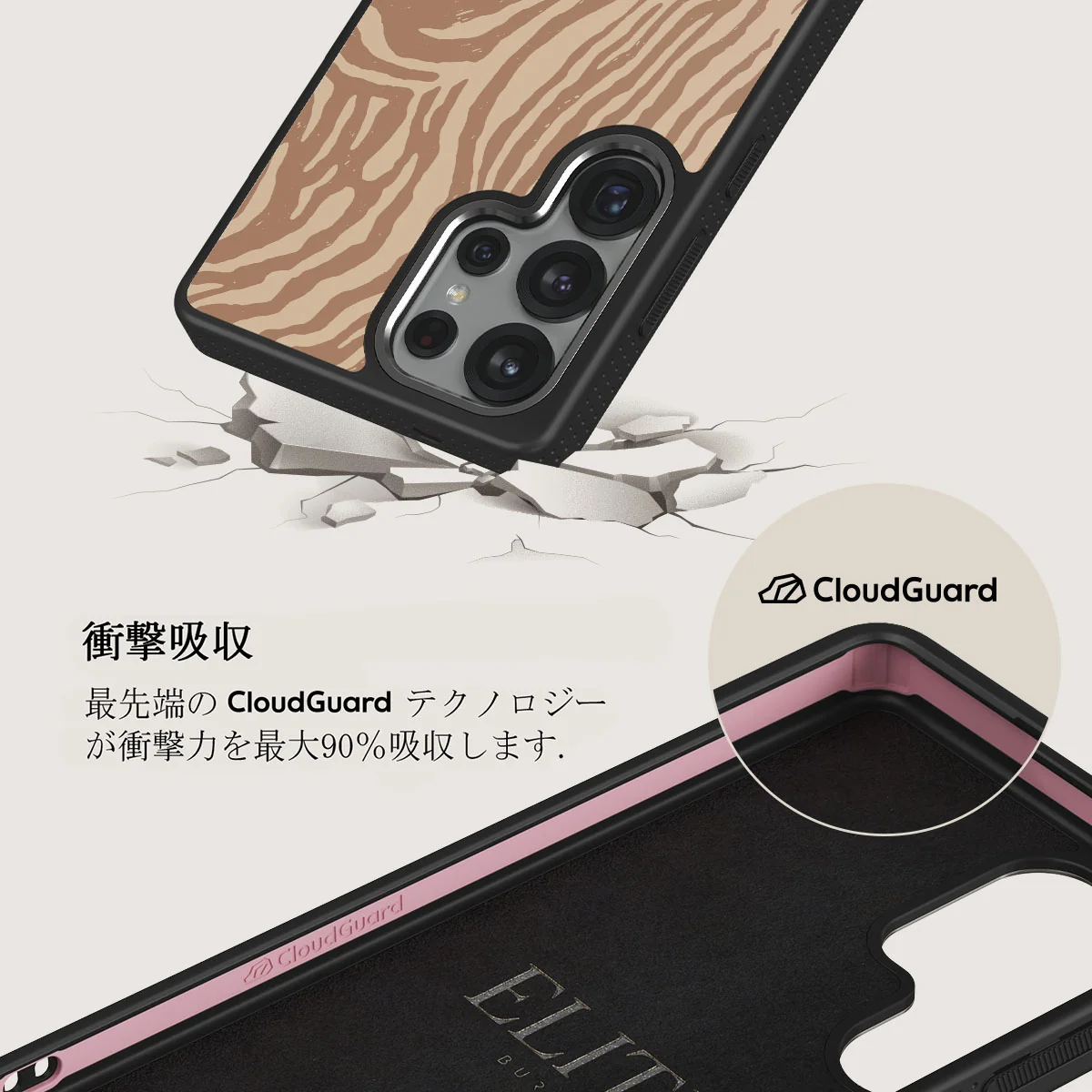 Lasso - Samsung Galaxy S25 Ultra ケース