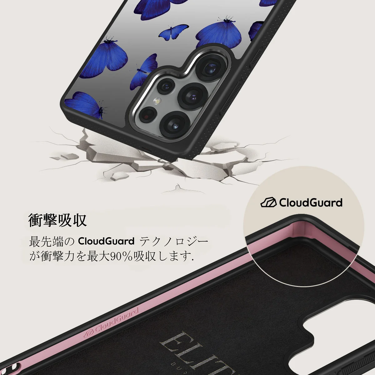 Spring Court - Samsung Galaxy S25 Ultra ケース