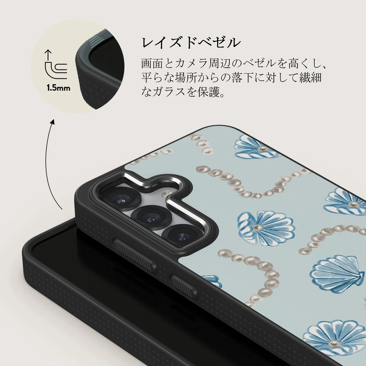 Nerida - Samsung Galaxy S25 Plus ケース