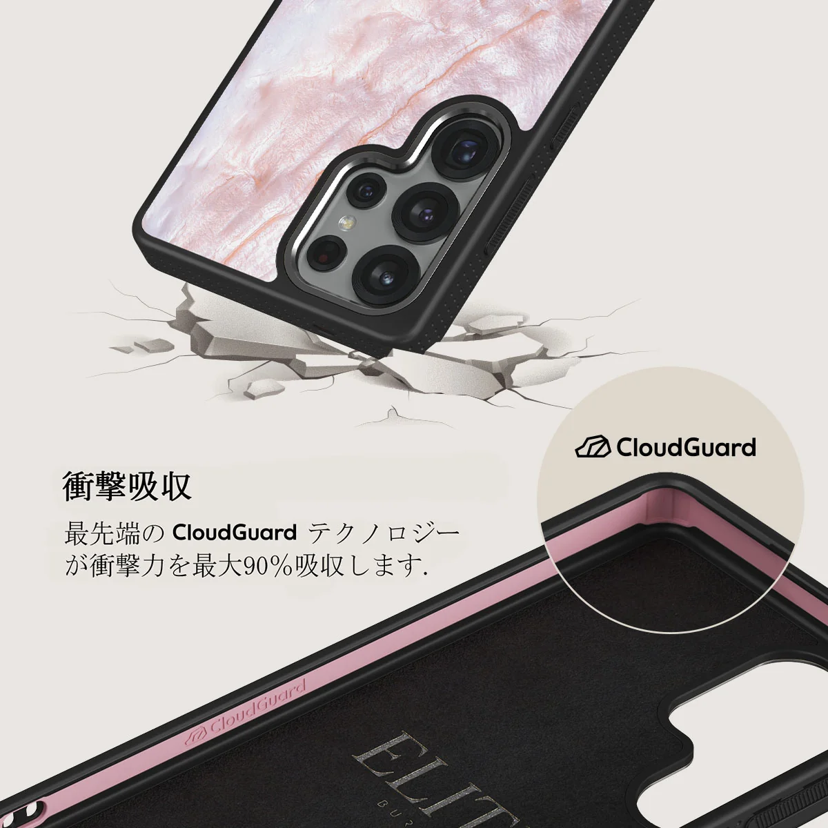 Mermaid Crown - Samsung Galaxy S25 Ultra ケース
