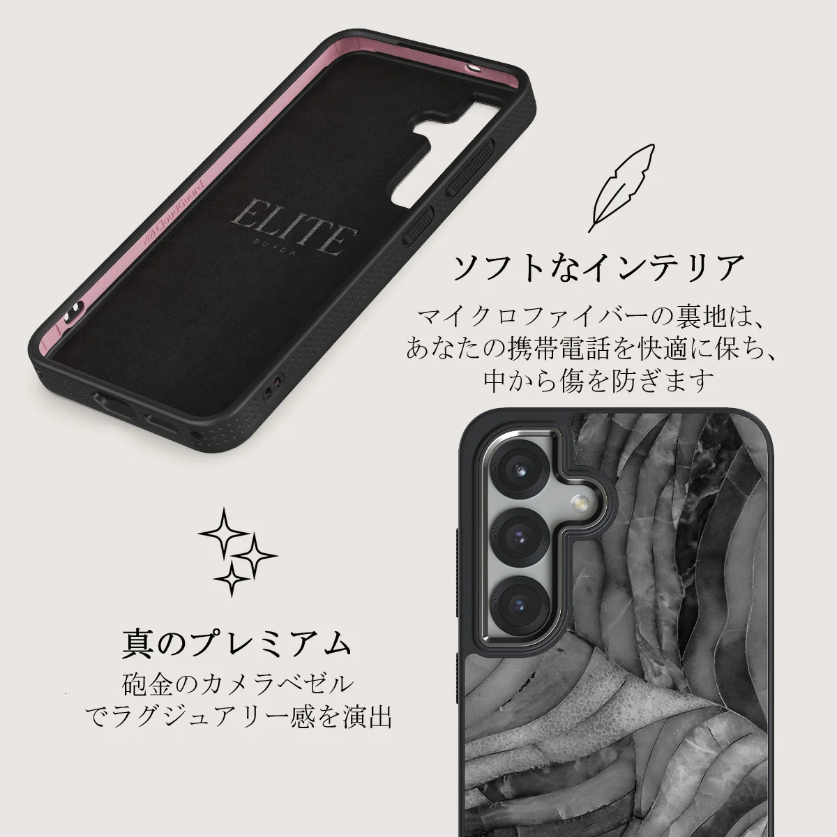 First Expedition - Samsung Galaxy S25 Plus ケース