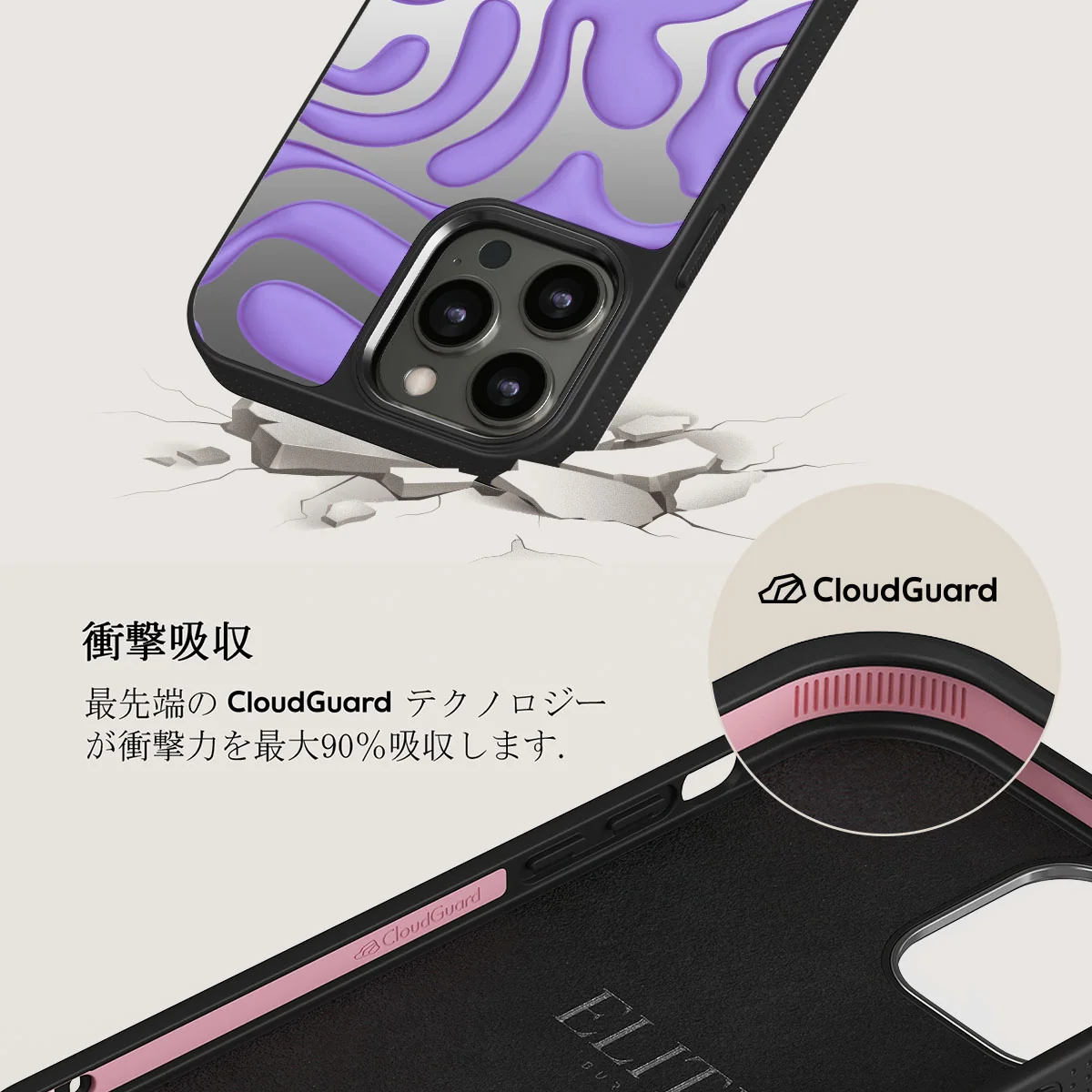 Y2Kool - iPhone 12 Pro ケース