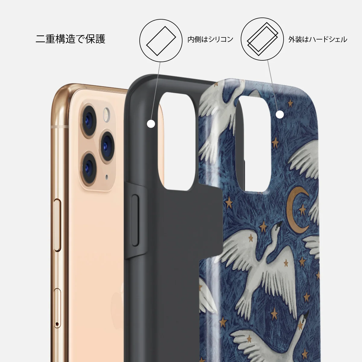 Star Crossed - iPhone 11 Pro ケース