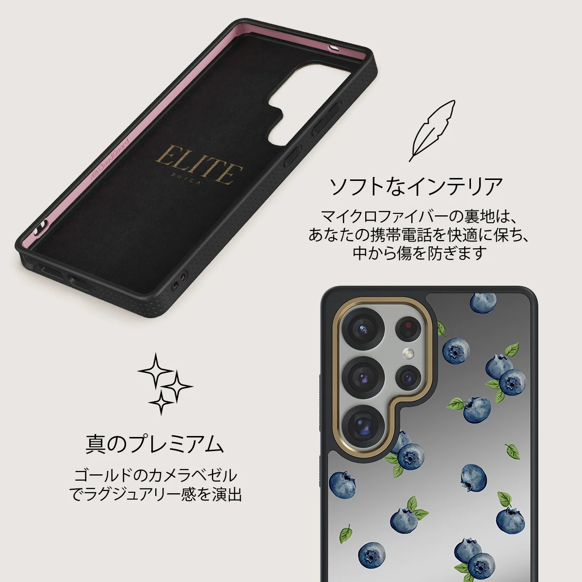Blueberry Muffin - Samsung Galaxy S25 Ultra ケース