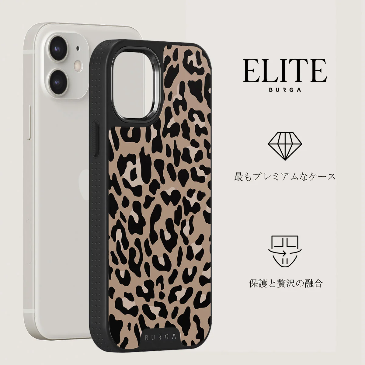 Pure Instinct - iPhone 12 ケース