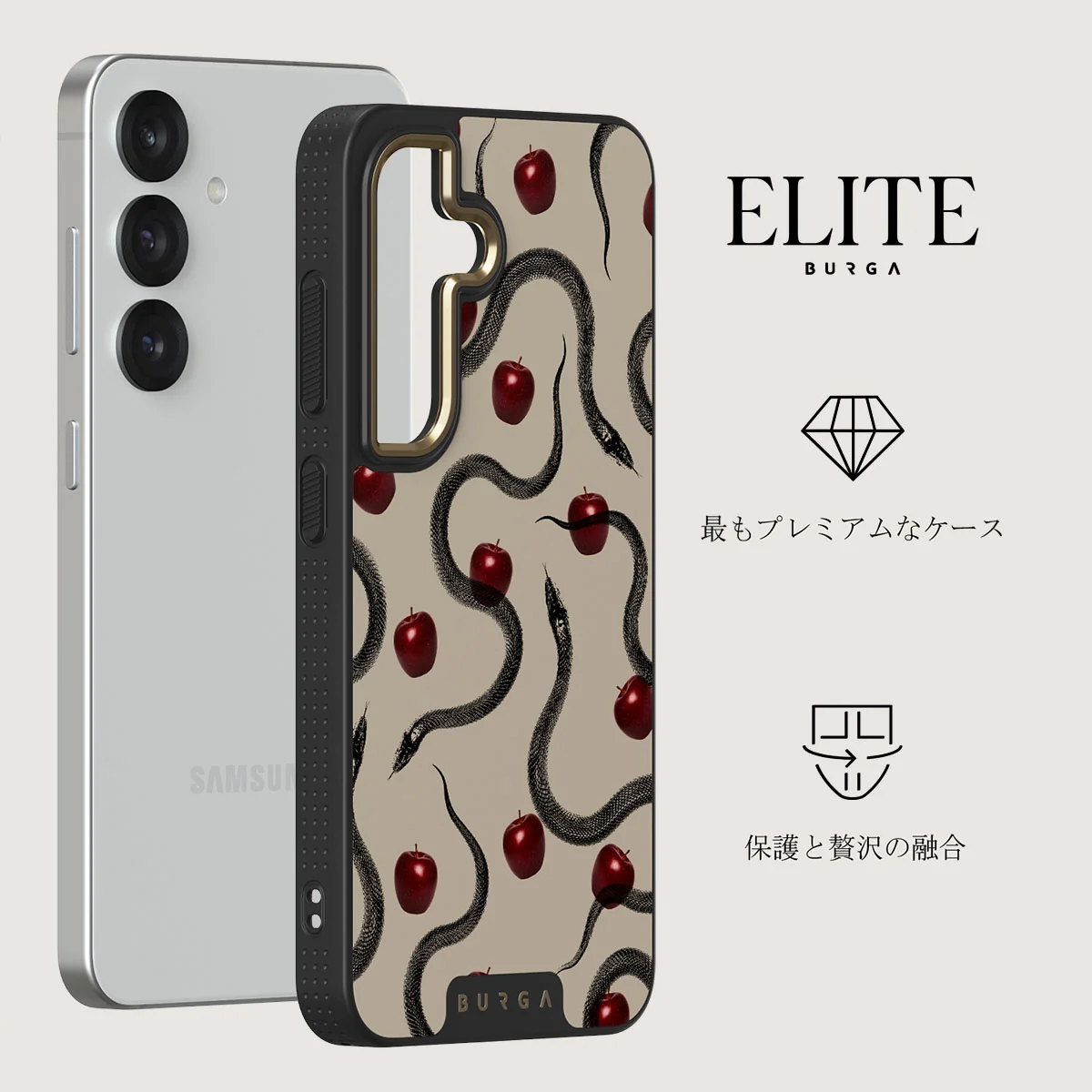 Sinful - Samsung Galaxy S25 ケース