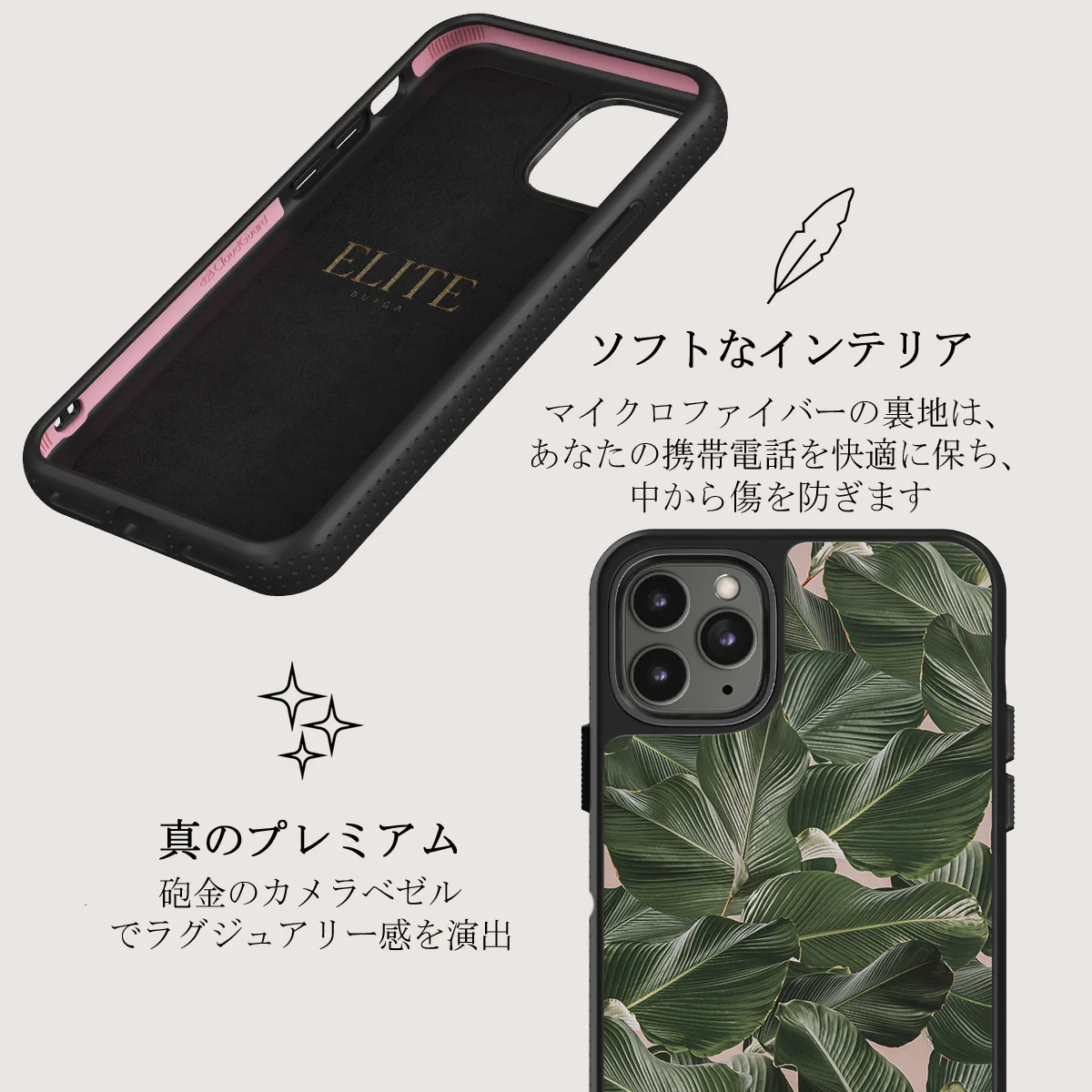 So Lush - Bannana Leaves iPhone 11 Pro Max ケース