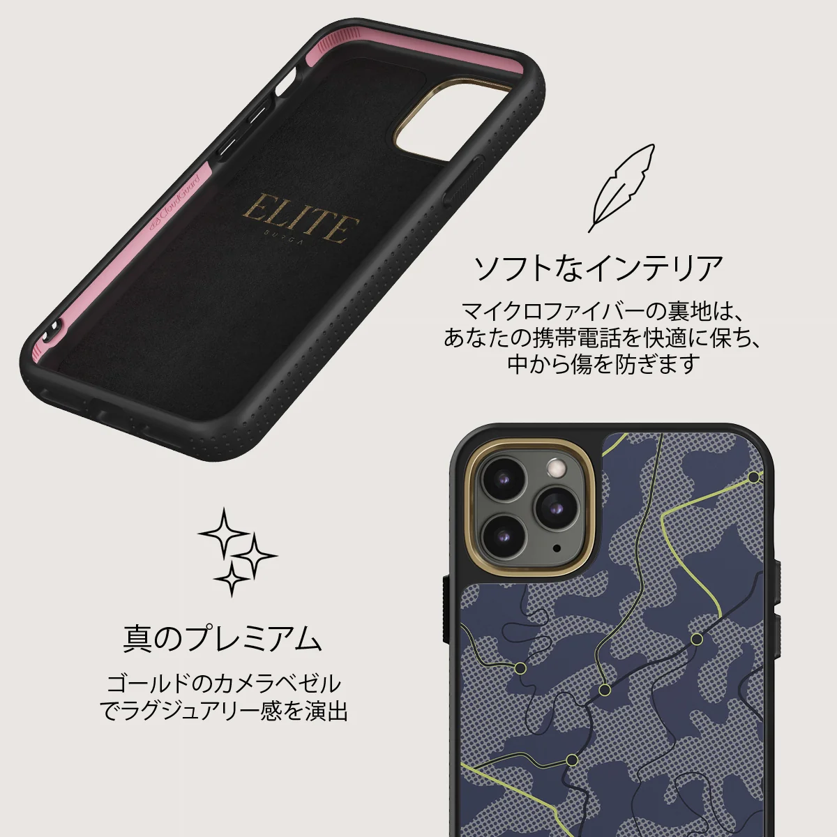 Pathfinder - iPhone 11 Pro Max ケース