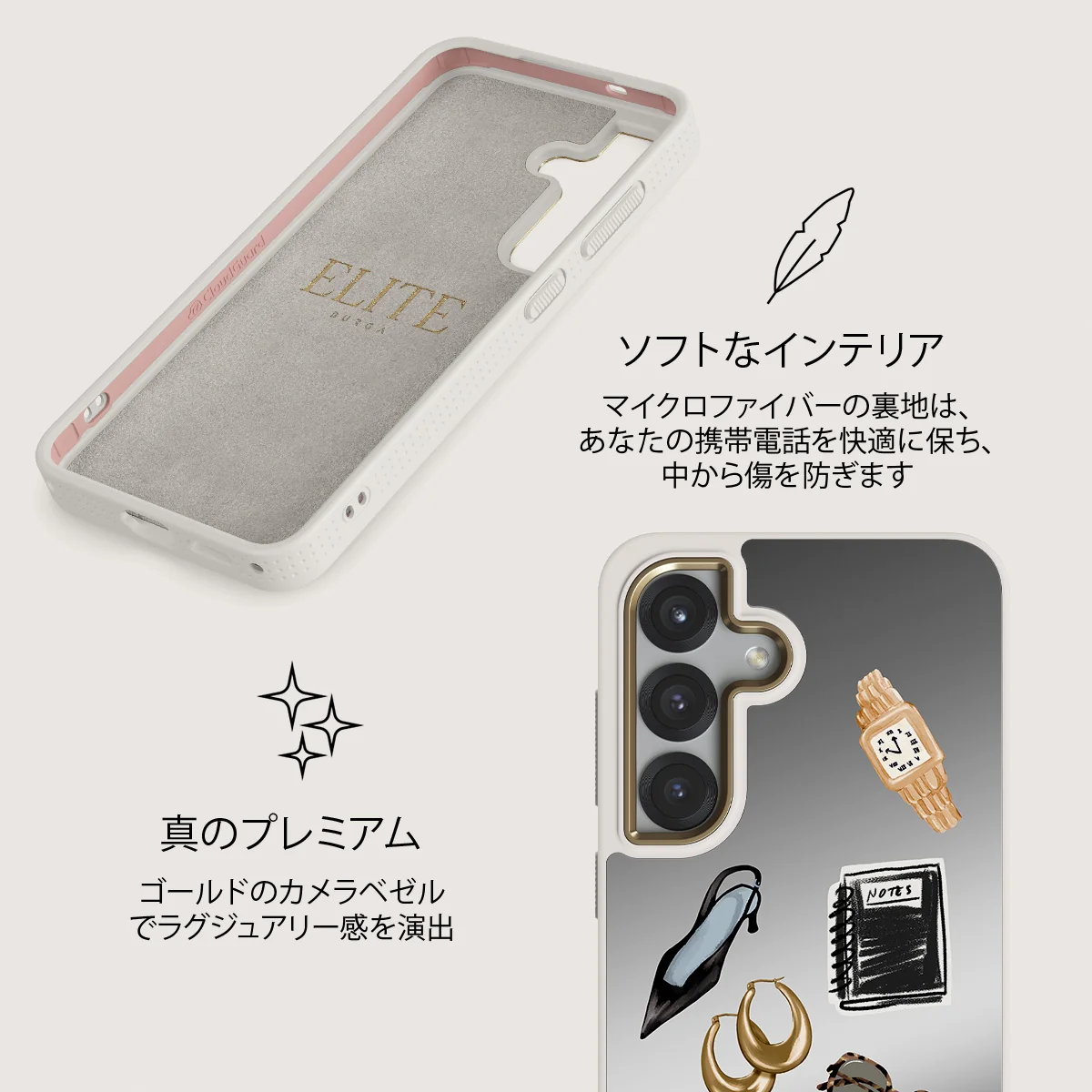 Boss Babe - Samsung Galaxy S25 ケース