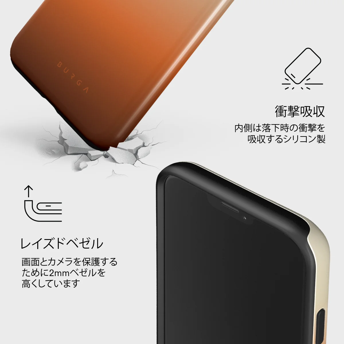 Slow Burn - iPhone 12 Mini ケース
