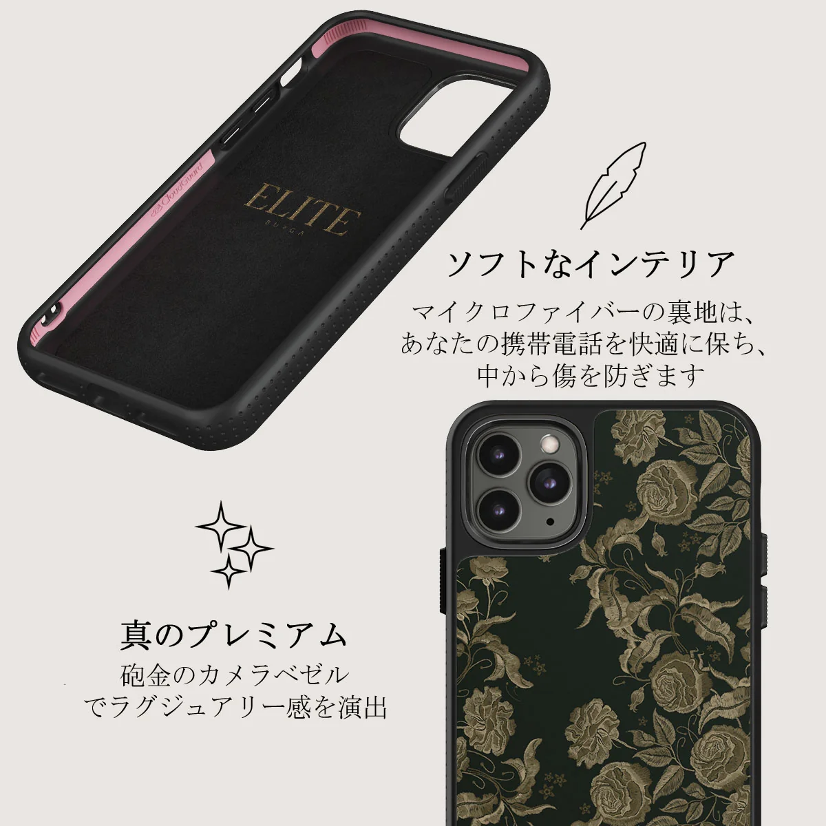 Destiny - iPhone 11 Pro Max ケース