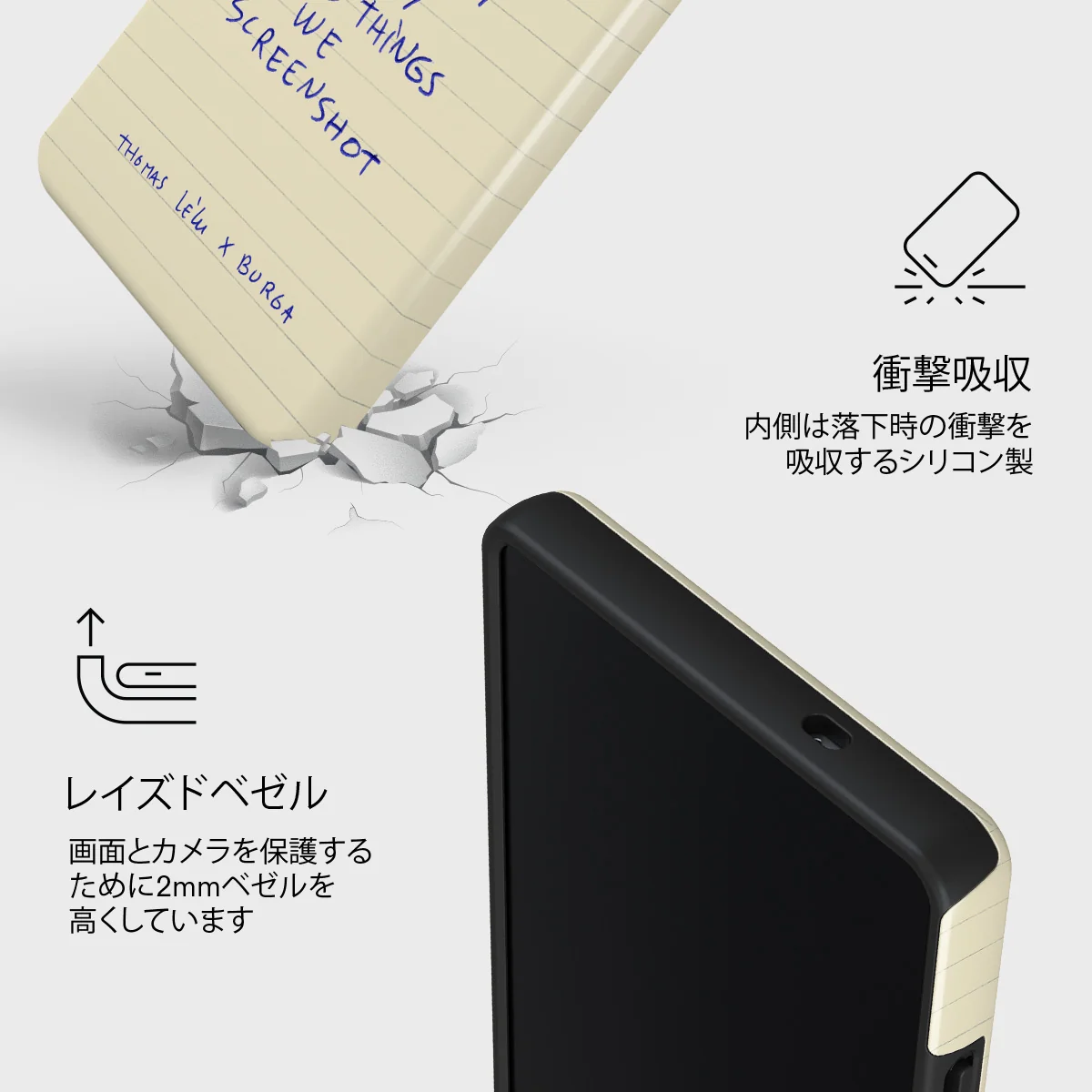 May We Always - Samsung Galaxy S25 Ultra ケース