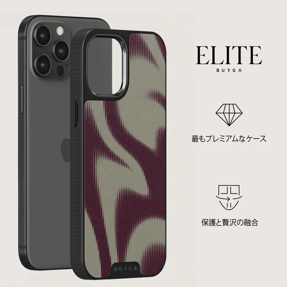 Phantom - iPhone 12 Pro Max ケース