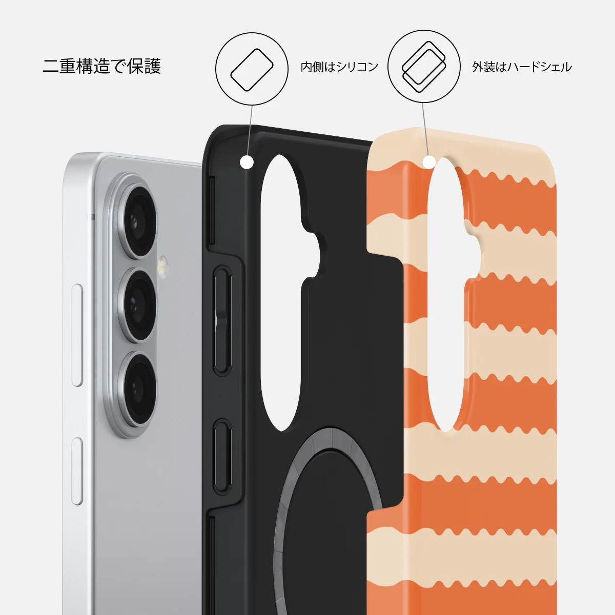 Papaya - Samsung Galaxy S26 Plus ケース