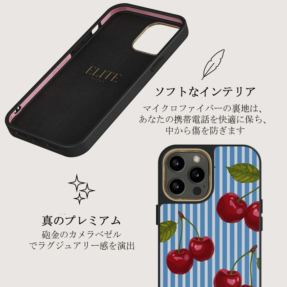 Sweet Moment - iPhone 12 Pro ケース