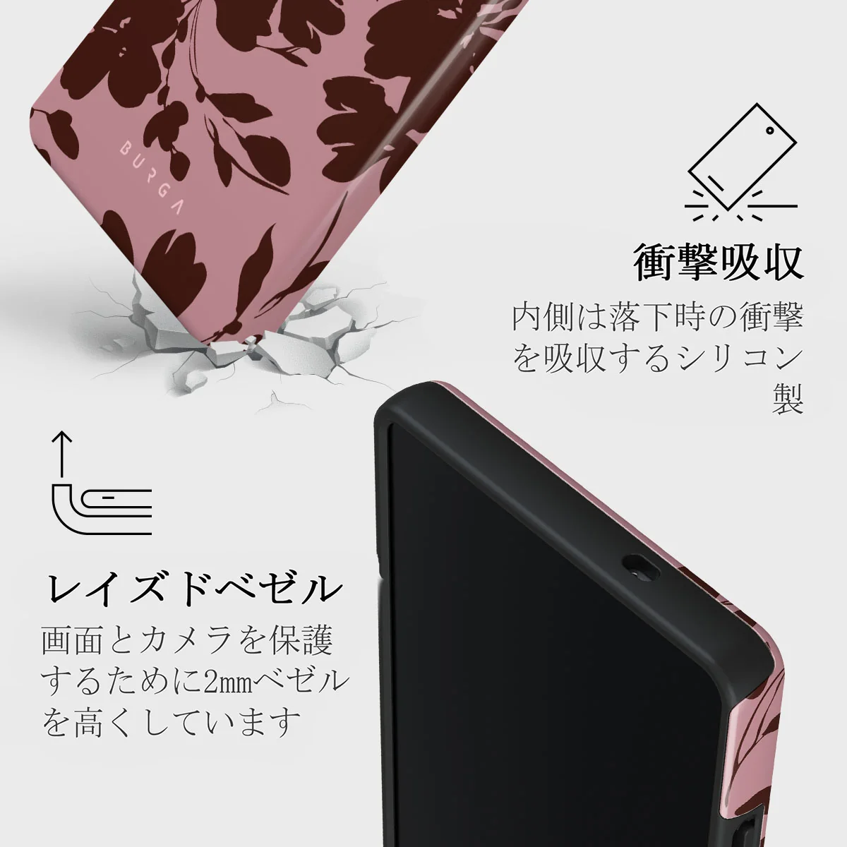 Gossip - Samsung Galaxy S25 Ultra Case