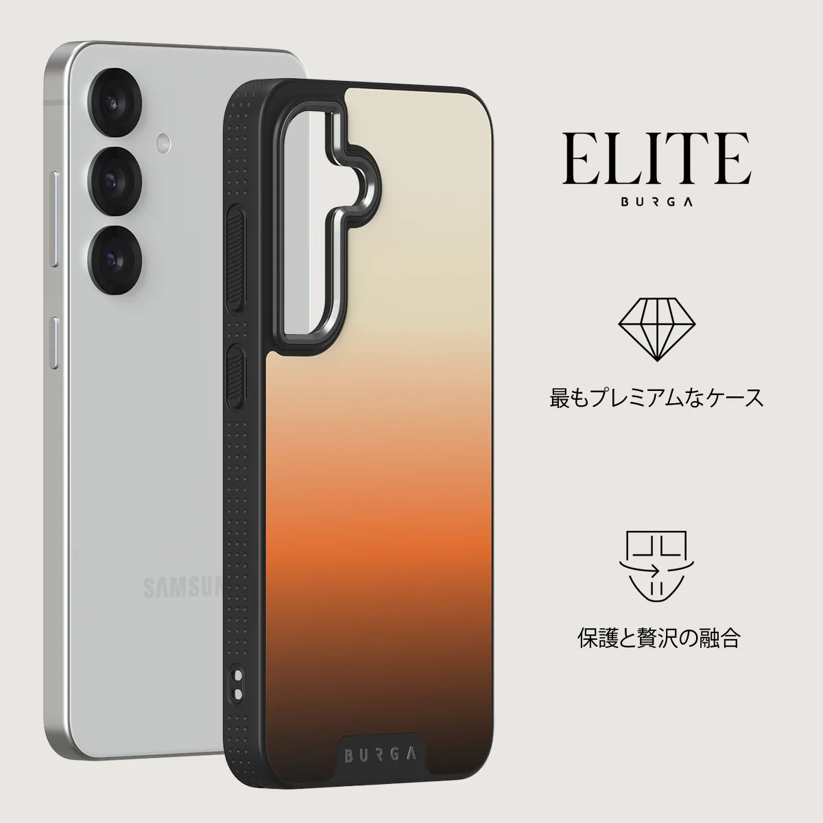 Slow Burn - Samsung Galaxy S25 Plus ケース