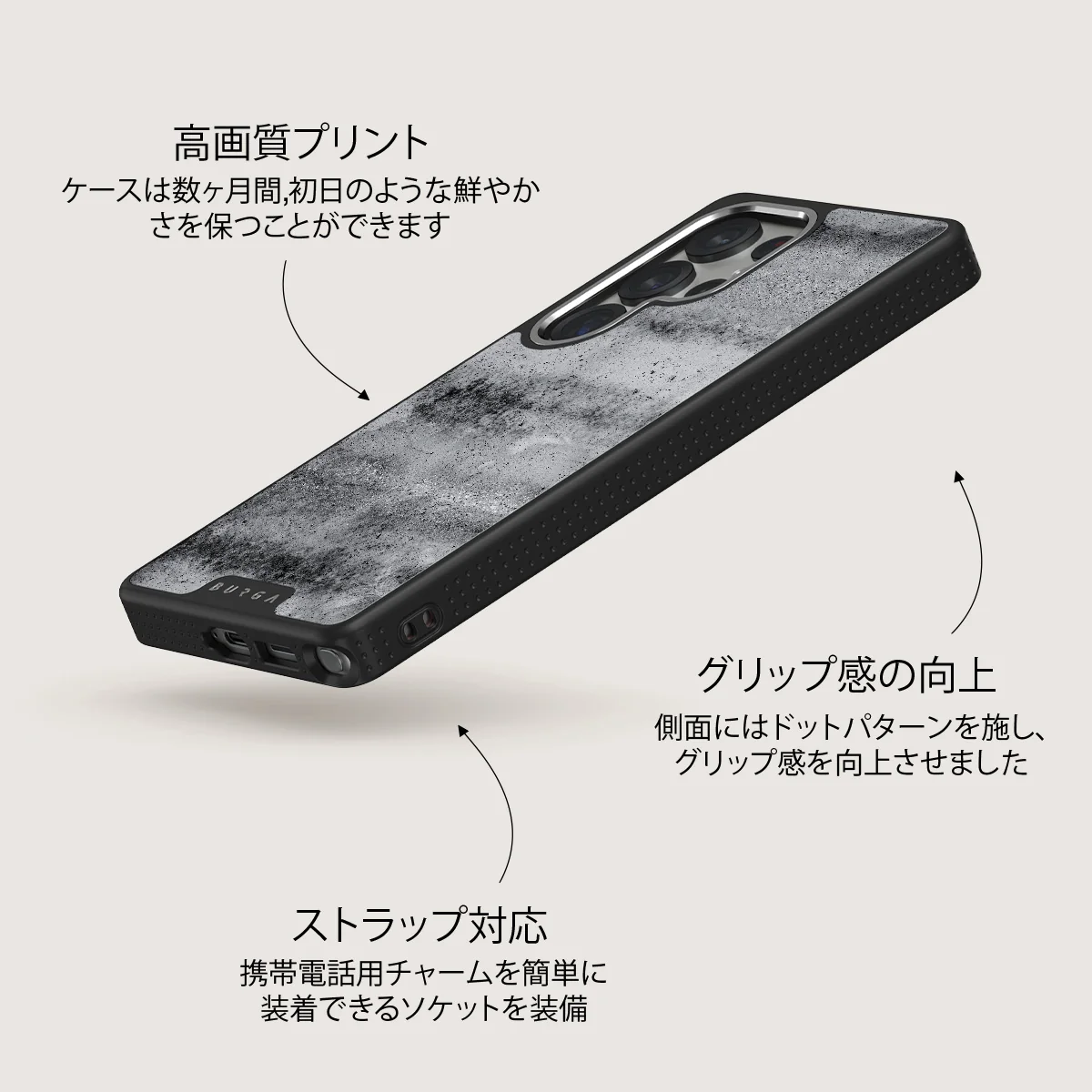 Concrete Jungle - Samsung Galaxy S25 Ultra ケース