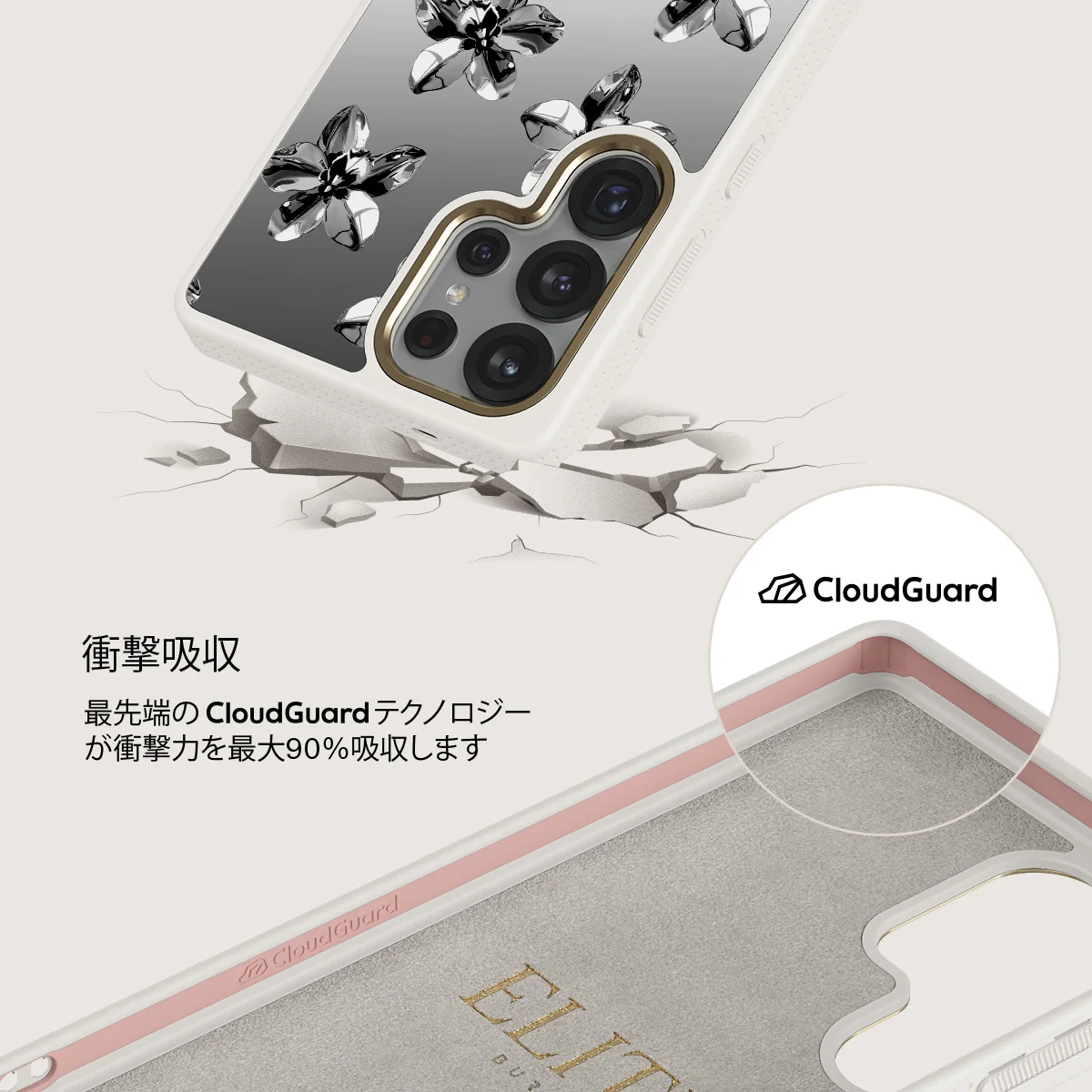 Unbreakable - Samsung Galaxy S25 Ultra ケース