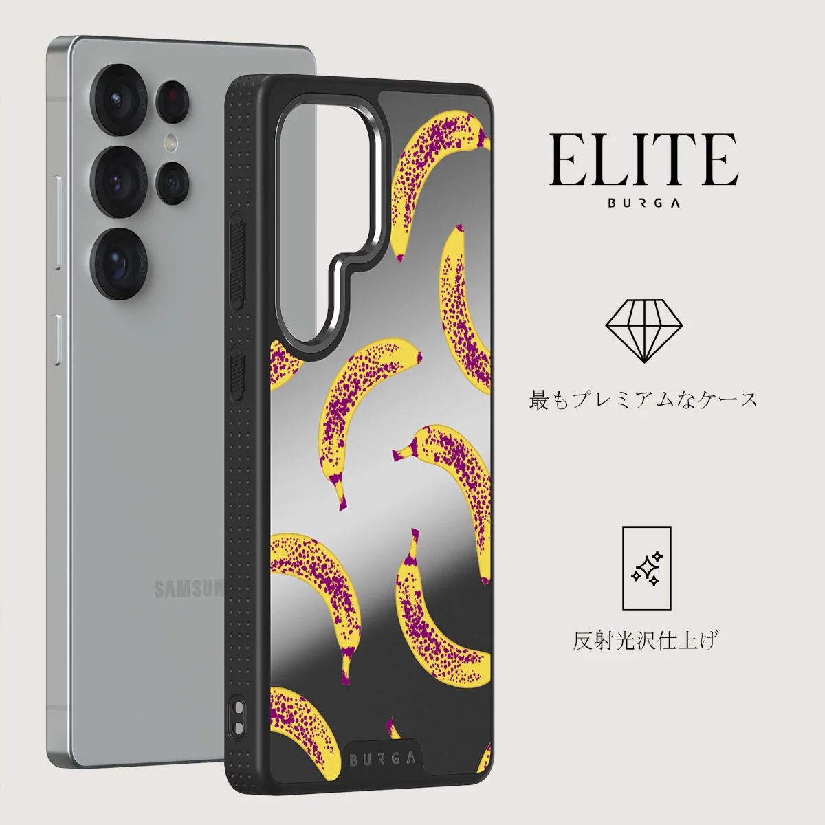 Banana - Samsung Galaxy S25 Ultra ケース