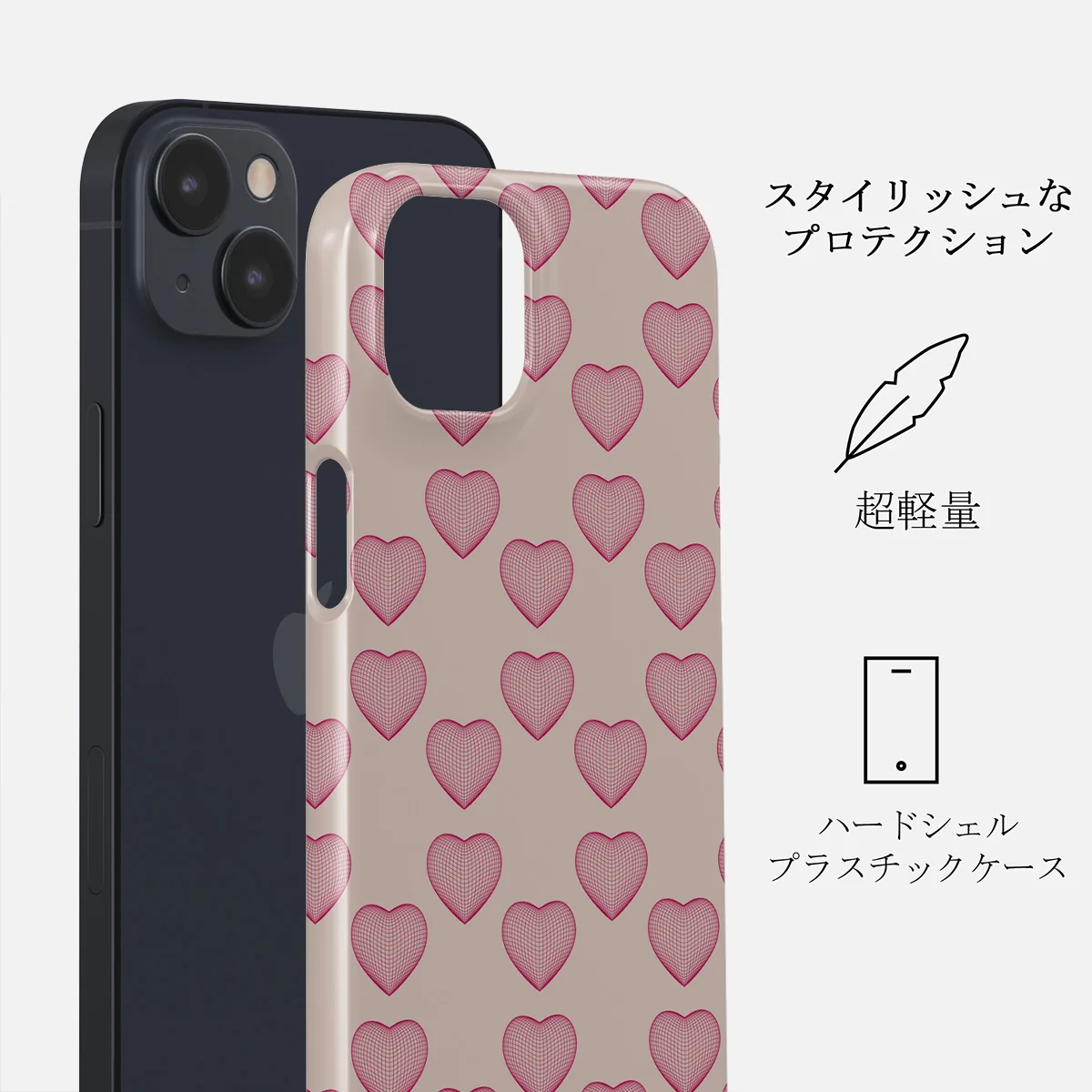 Heartbreaker - iPhone 13 Mini ケース