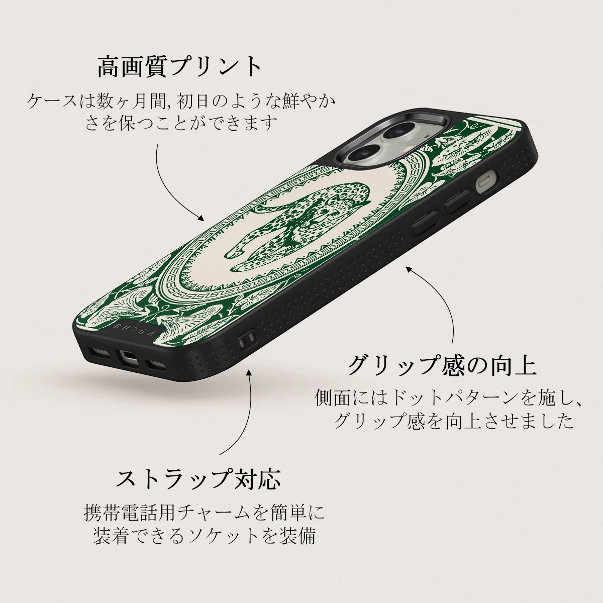 Antique - iPhone 12 ケース