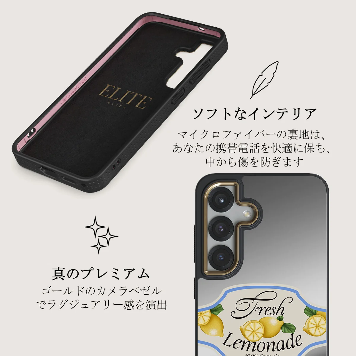 Frizzante - Samsung Galaxy S25 Plus ケース