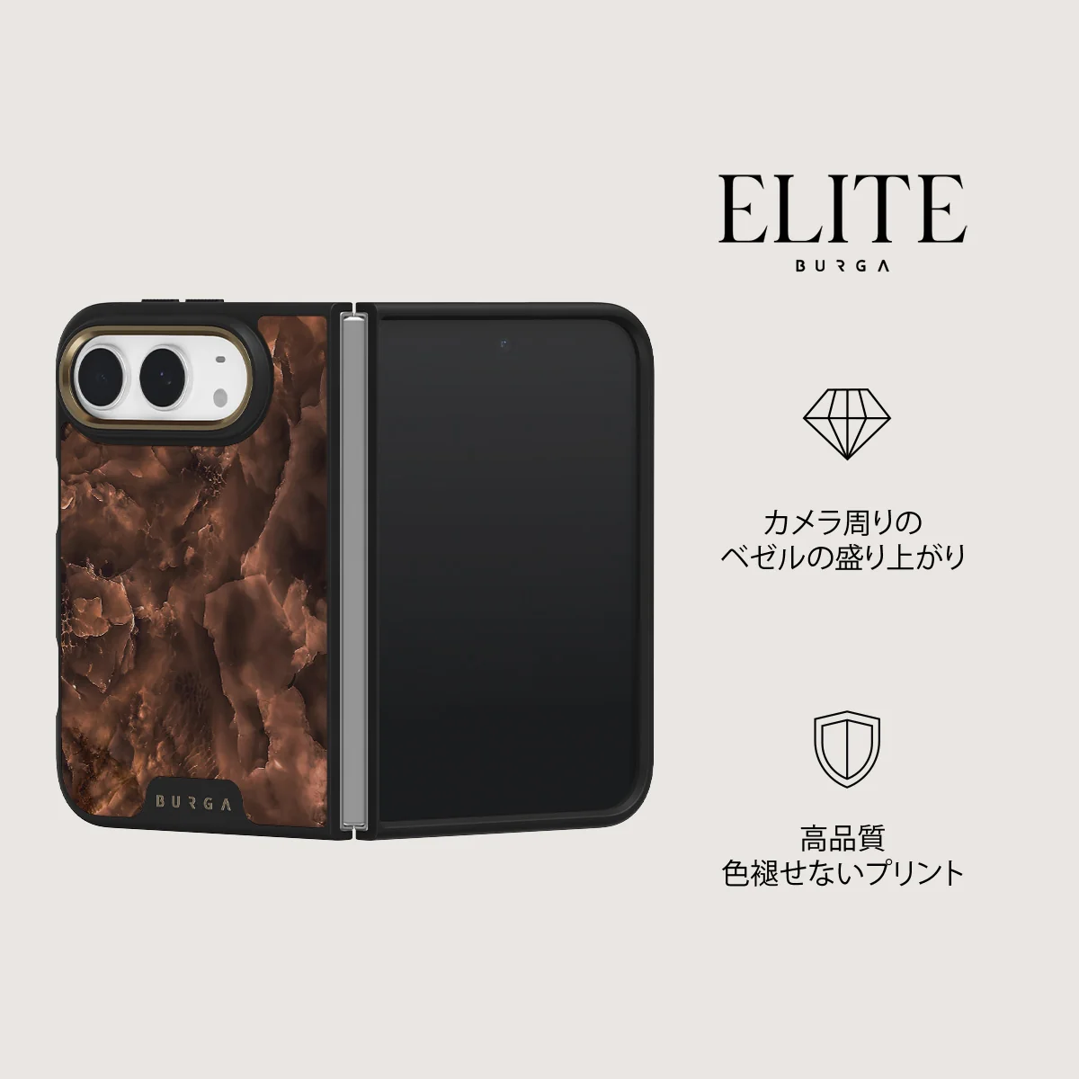 Toasted Chestnut - iPhone Duo ケース