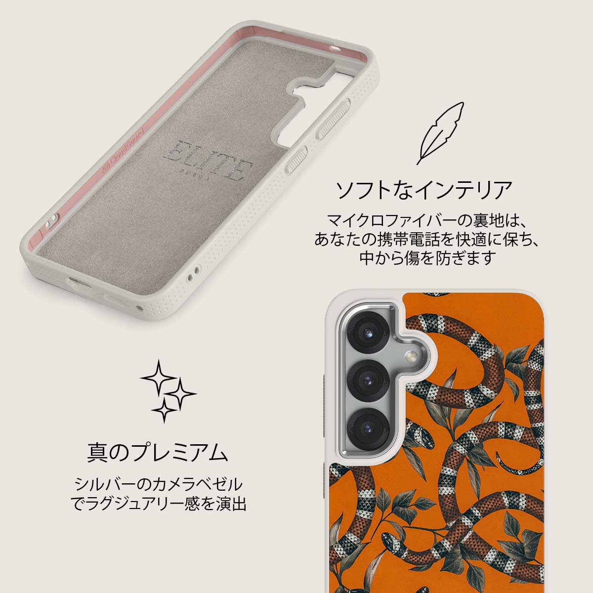 Bitter Apricot - Samsung Galaxy S25 Plus ケース