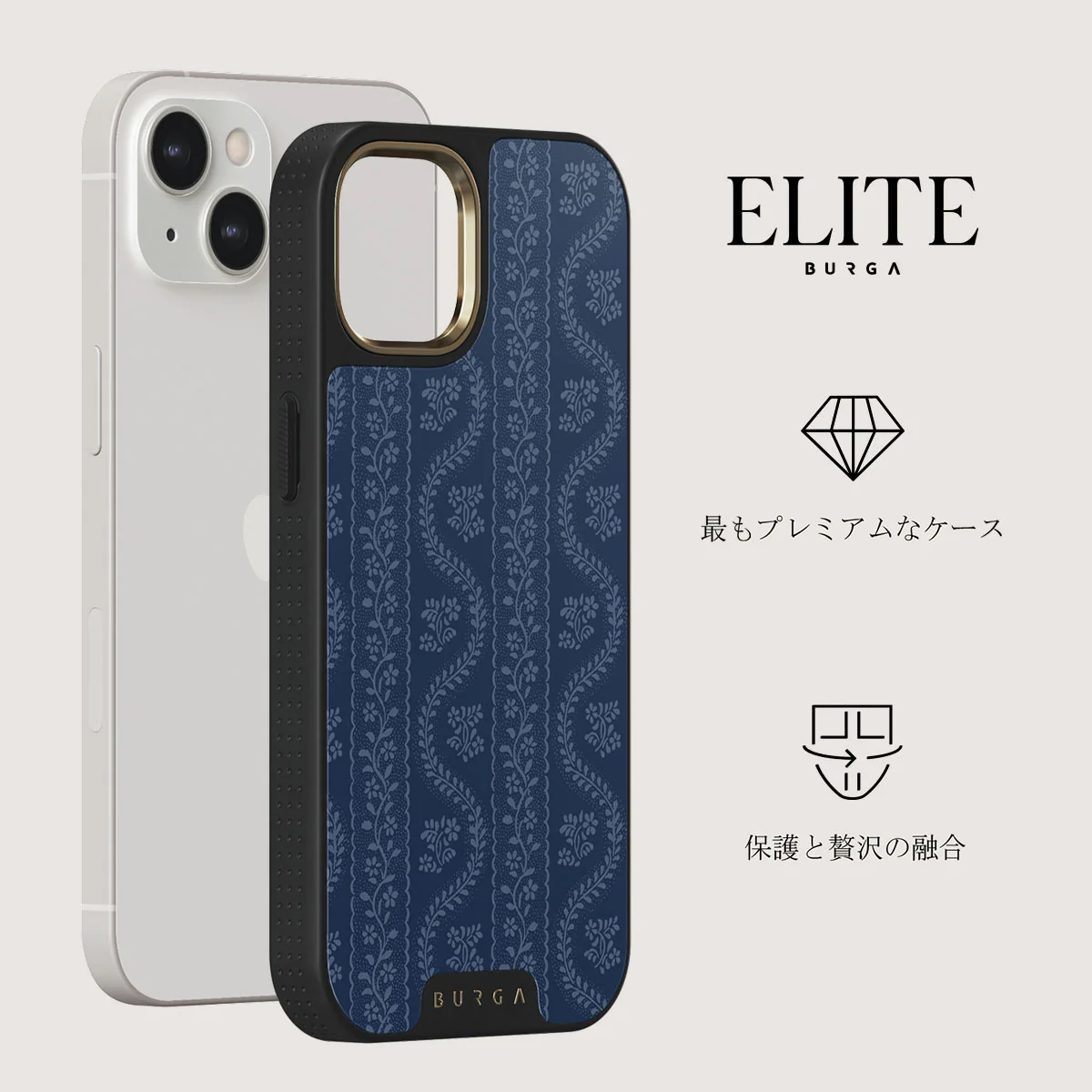 Denim Lover - iPhone 13 ケース