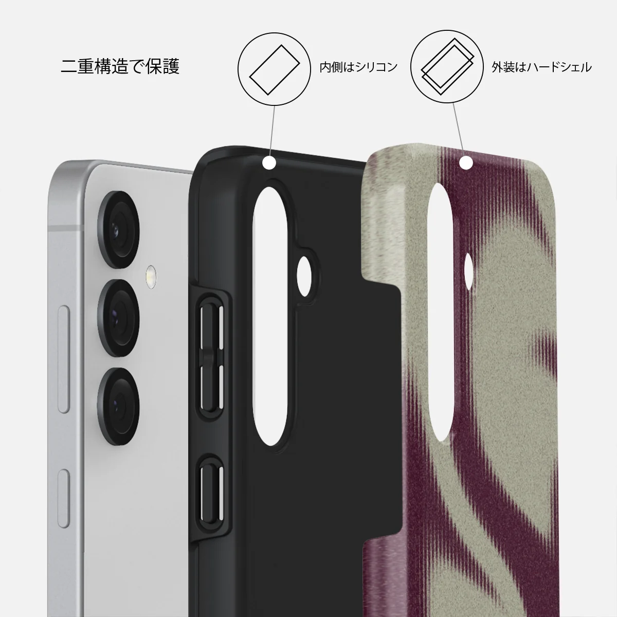 Phantom - Samsung Galaxy S25 ケース