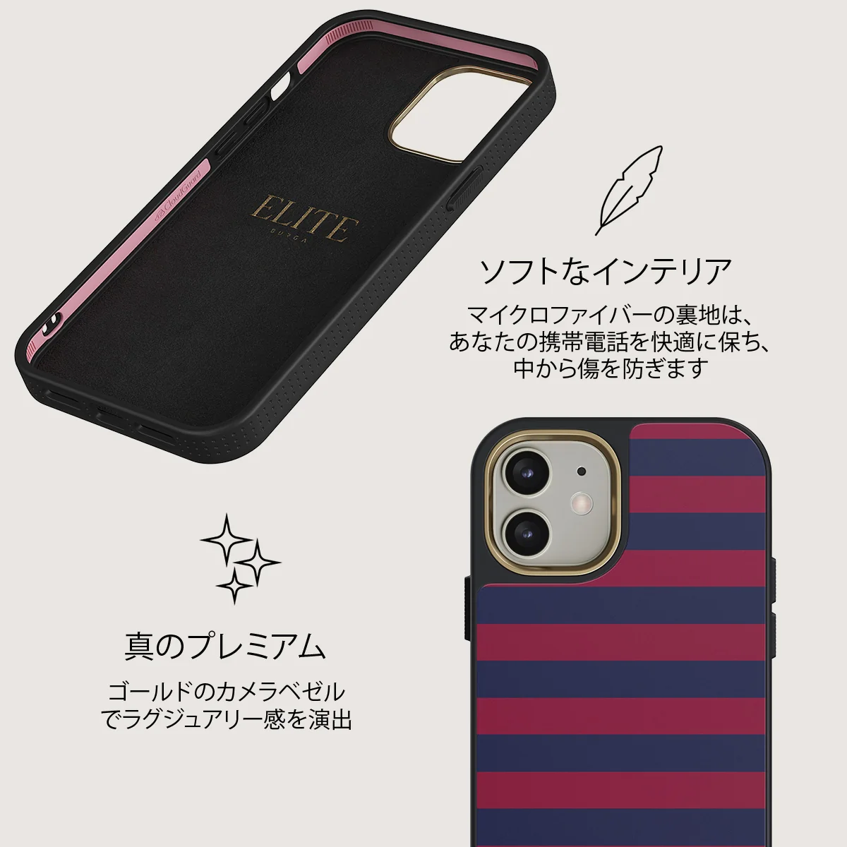 Game Changer - iPhone 12 ケース