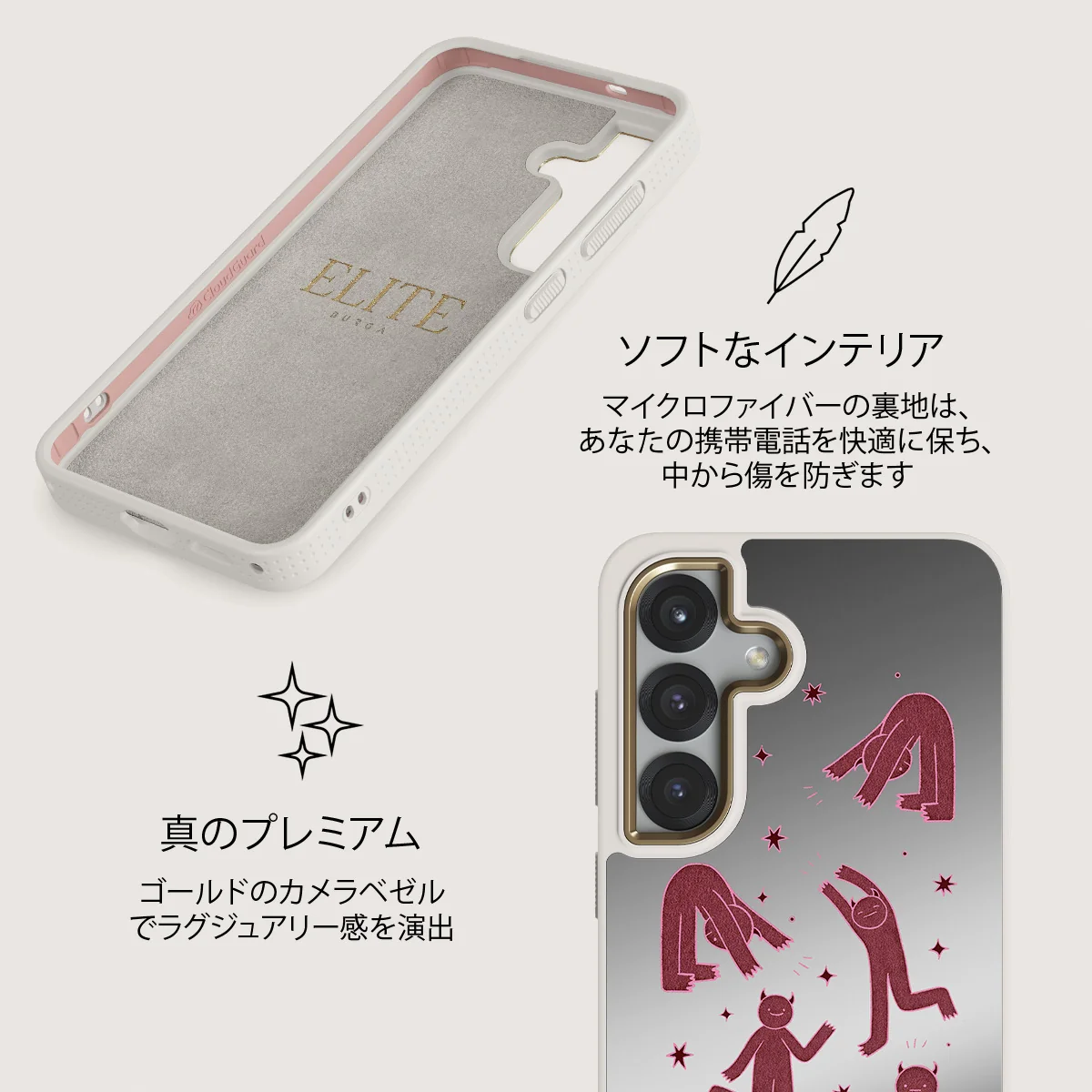 Inner Demons - Samsung Galaxy S25 ケース