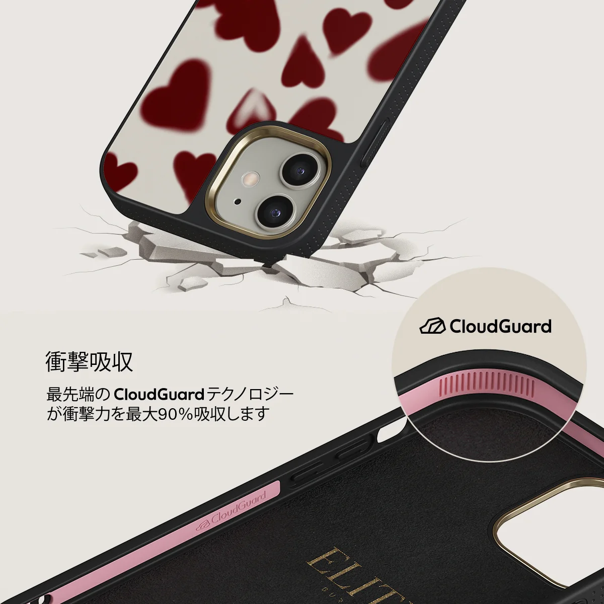 Be Mine - iPhone 12 ケース