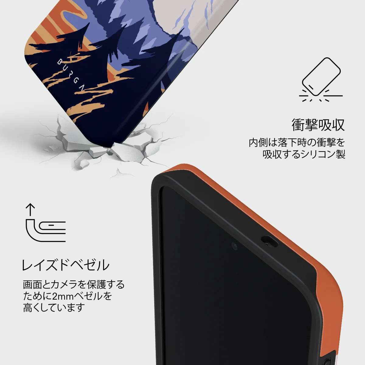 Summit - Samsung Galaxy S26 FE ケース