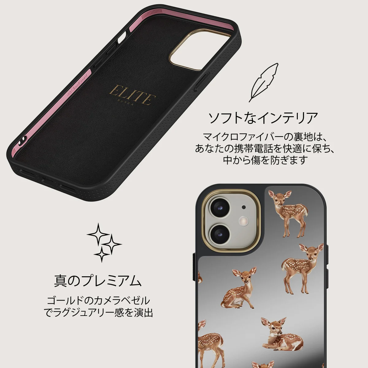 Bambi - iPhone 12 ケース