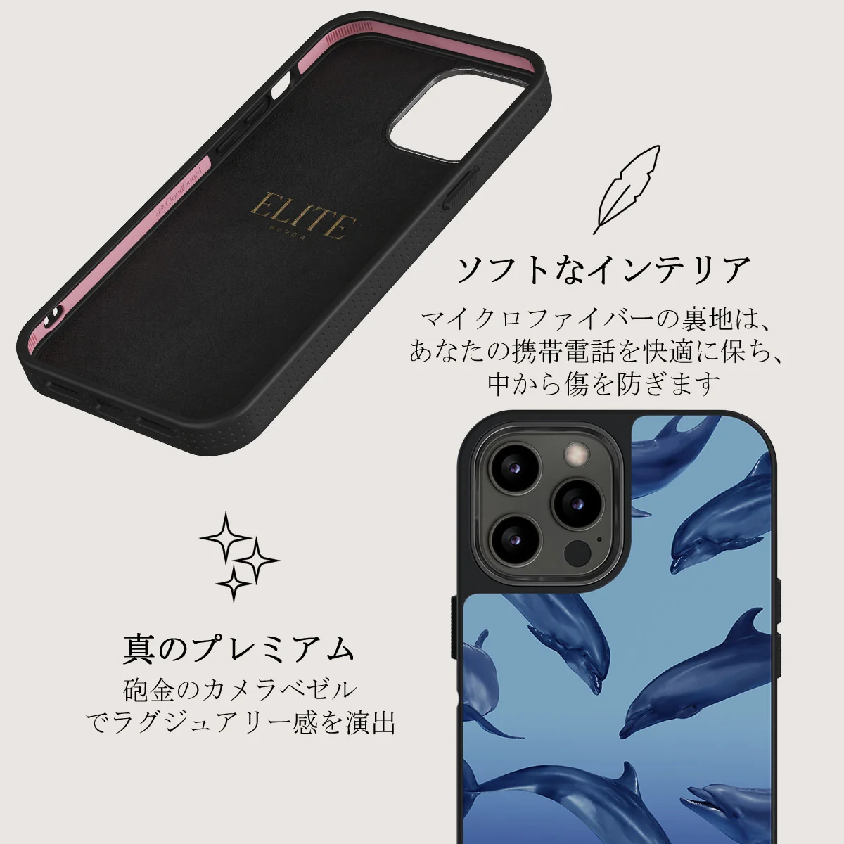 Ocean Cowboy - iPhone 12 Pro ケース