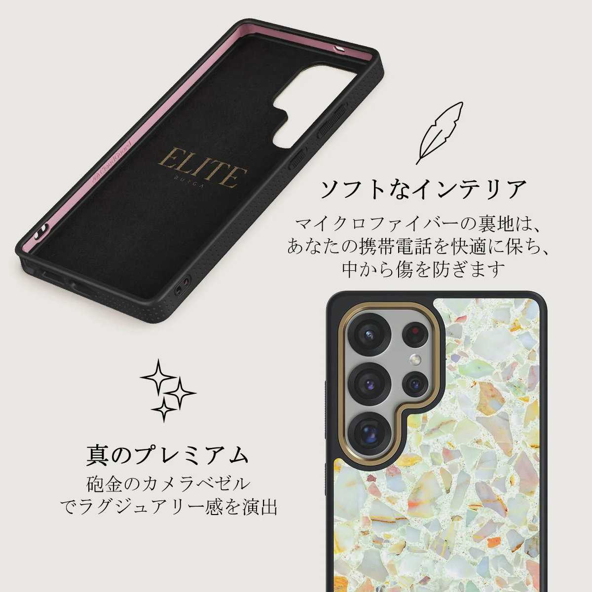 Rainbow Crush - Samsung Galaxy S25 Ultra ケース