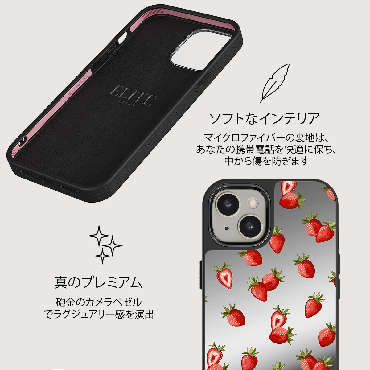 Freshly Picked - iPhone 13 ケース