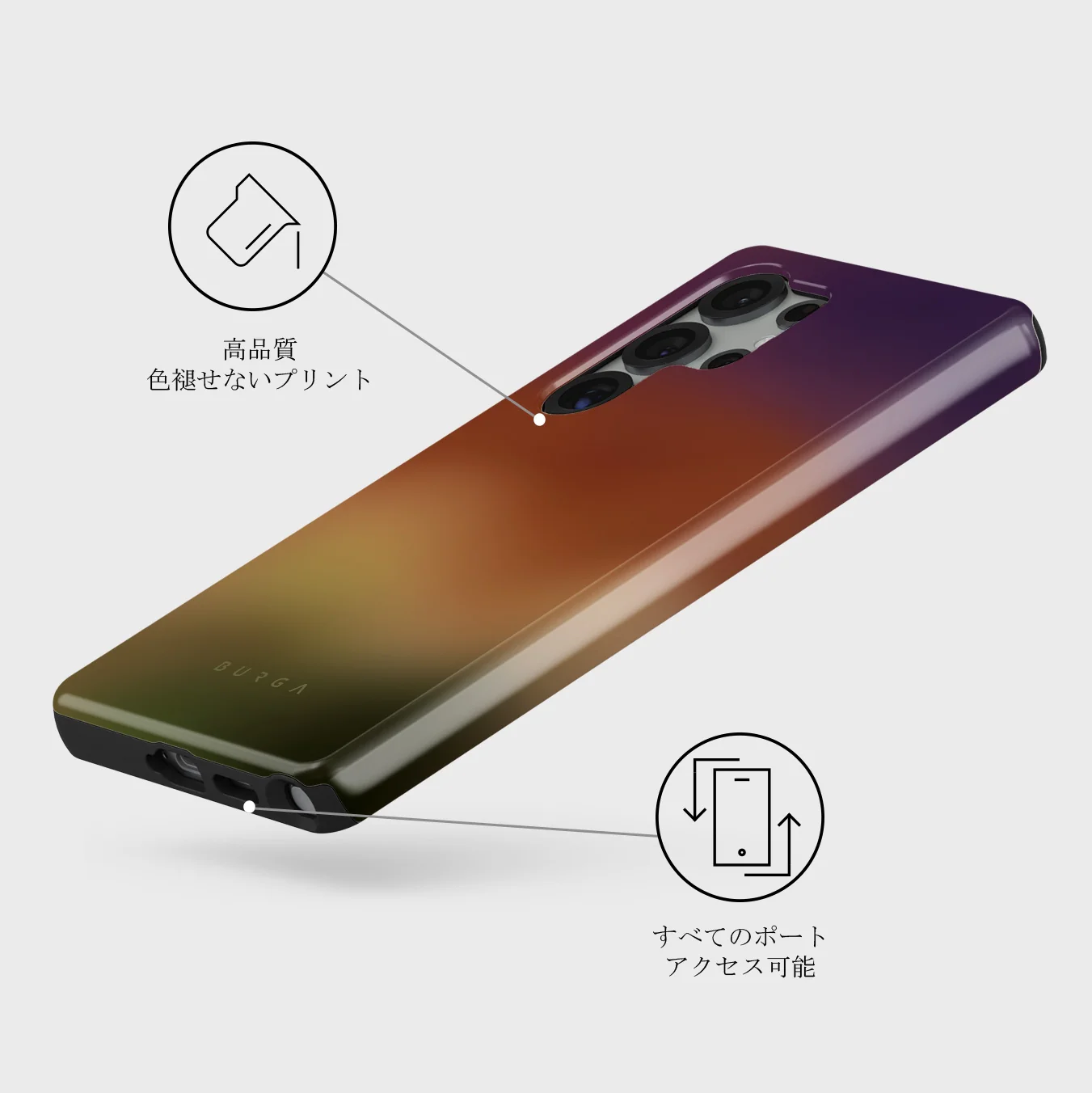 October - Samsung Galaxy S25 Ultra ケース