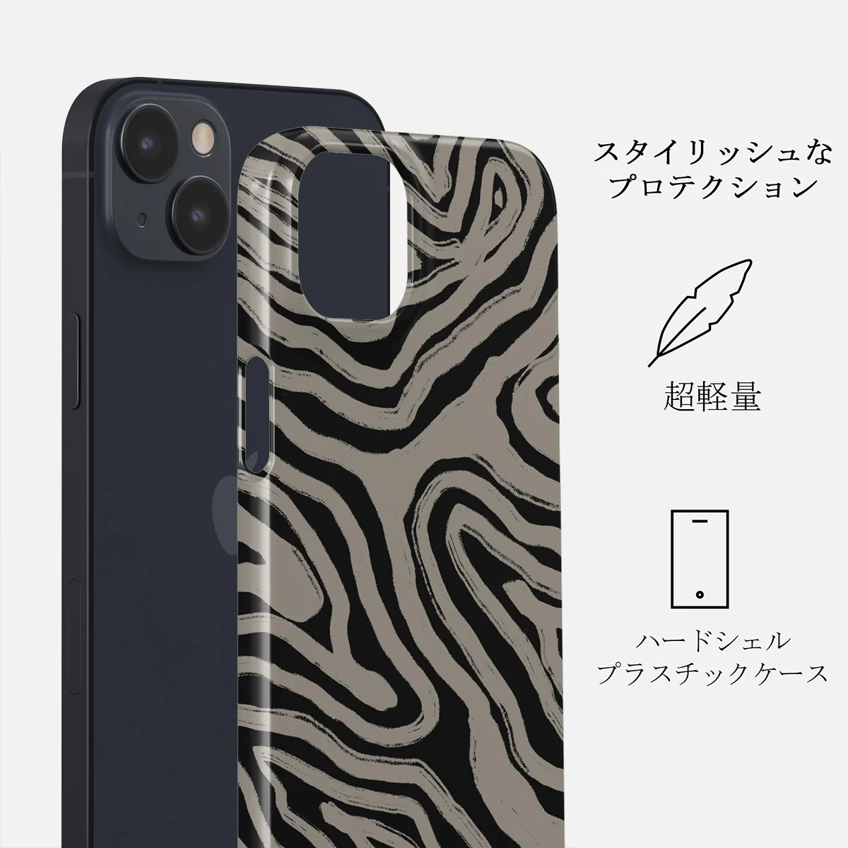 Black Sand - iPhone 14 Plus ケース